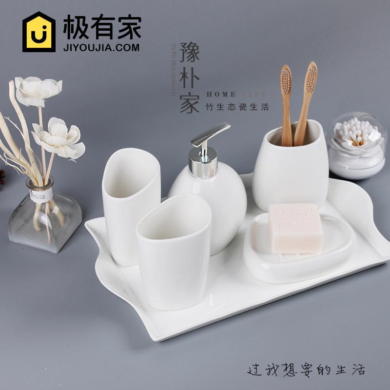 简约陶瓷卫浴四件套日式洗漱五件套浴室用品套装件牙刷杯漱口杯