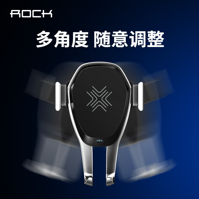 洛克车载充电器感应无线车充支架型充电器 A款 黑色+银(含配线)