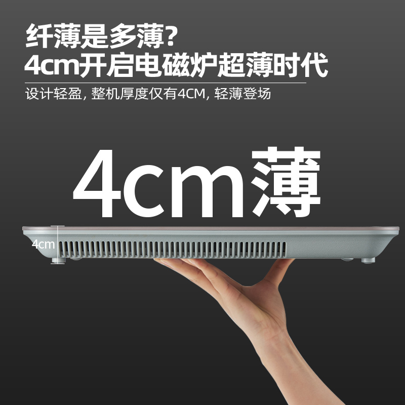 尚朋堂电磁炉SR2265 家用厨房防水炒菜大功率触控超薄小均匀火连续加热电磁炉 超薄电磁炉 童锁煲汤新品上架电磁炉
