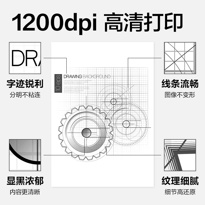 得力P4070DN黑白激光打印机(白色)(台)高清大图