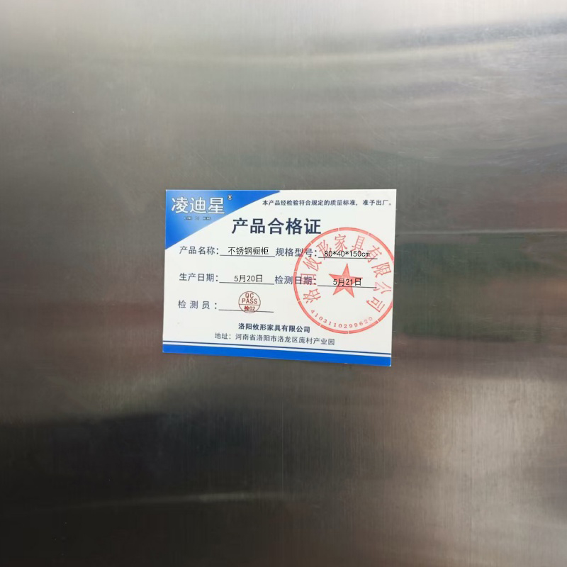 凌迪星橱柜高清大图