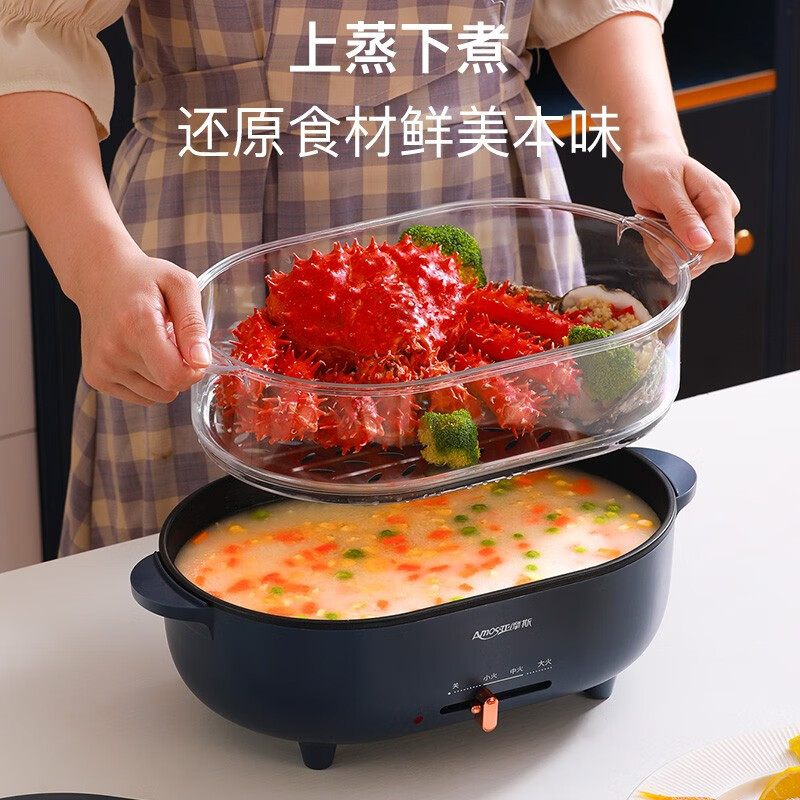 亚摩斯多功能电火锅 AS-HG10A