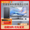 [顺丰快递]HP惠普N01小欧办公主机14代i3 8G内存 512GB固态硬盘 办公家用商用台式机电脑迷你型游戏小主机学生网课官方品牌旗舰店180W+23.8英寸显示器