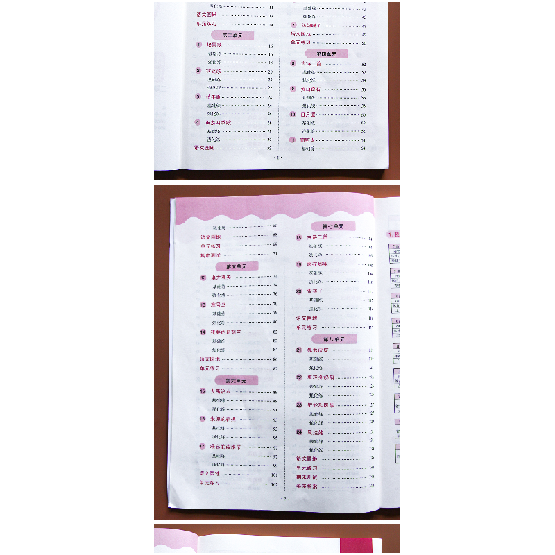 正版新书]字词句强化训练 2年级 上册王爱国 张俊9787512688612高清大图