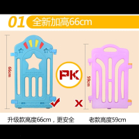 智扣儿童围栏宝宝游戏防护栏栅栏婴幼儿玩具室内爬行垫学步栏海洋球池 14+门栏+游戏栏