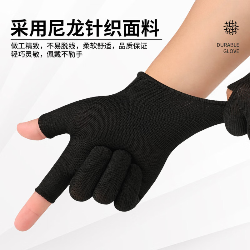 易工鼎露二指手套 尼龙半指手套仓库打包搬运耐磨透气工地干活耐磨防滑劳保手套 12双 均码高清大图