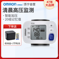 欧姆龙(OMRON)电子血压计 T30J 手腕式血压仪 新品全自动家用血压测量仪高精准老人