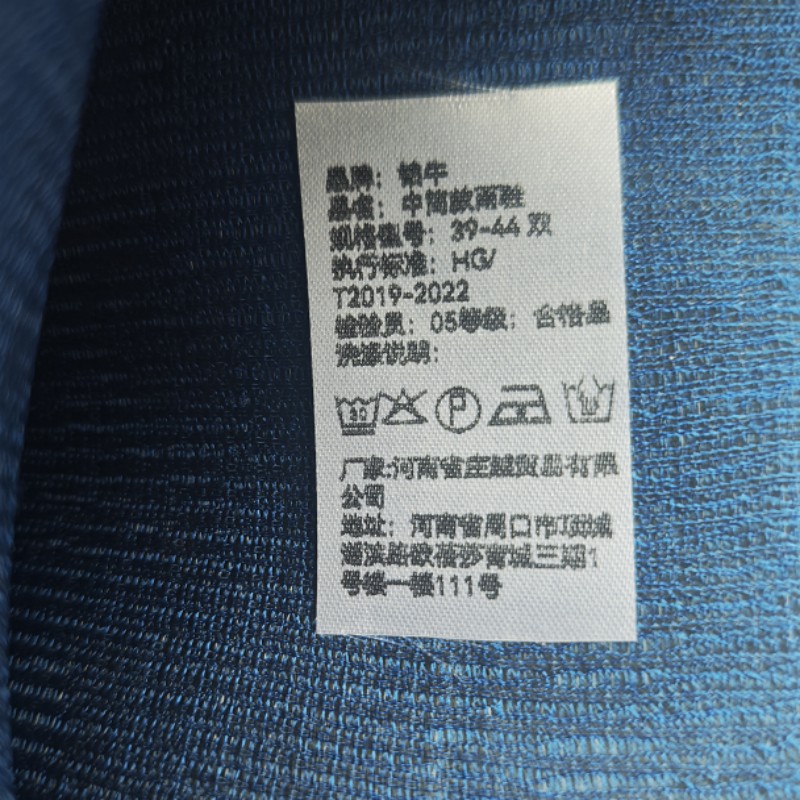 铂牛 中筒款雨鞋 39-45 双高清大图