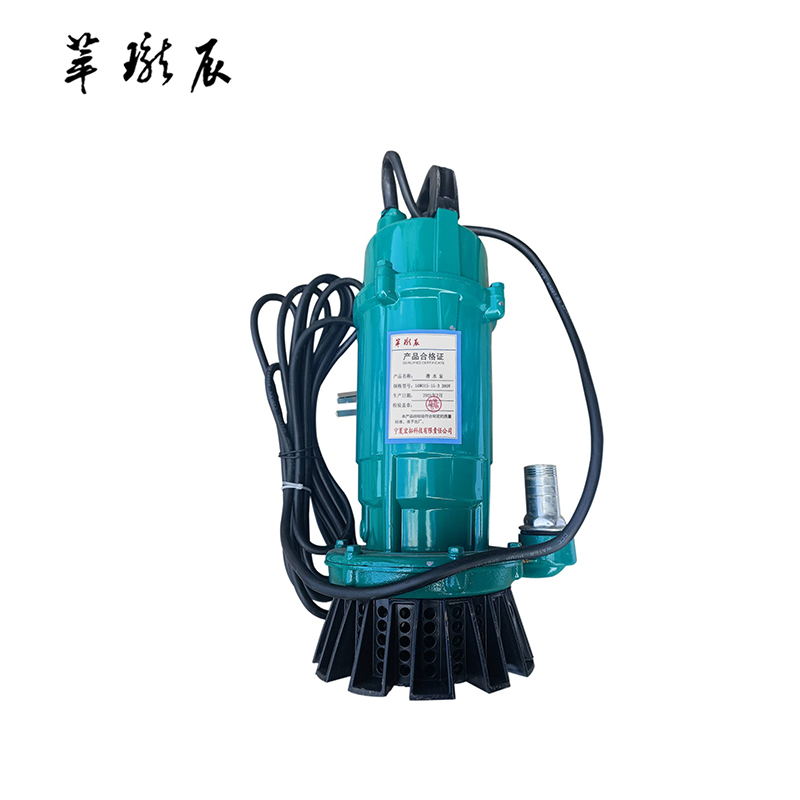 萃珑辰 潜水泵 50WQ15-15-3 380V 台高清大图