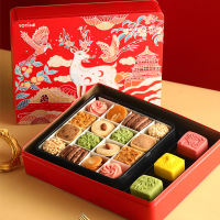 YOTIME 新年礼物年货礼盒 曲奇饼干礼盒新年零食大礼包 雪媚娘流心糕点礼盒 过年送礼佳品团购定制 年味锦绣礼盒