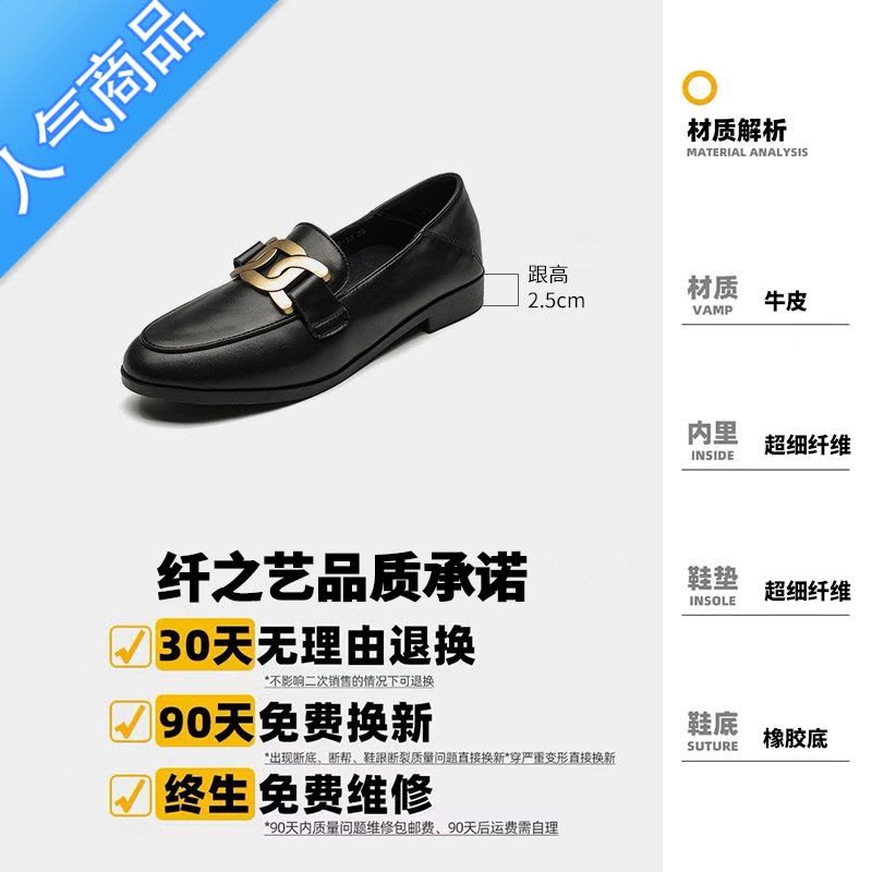 SUNTEK乐福鞋女平底复古春秋季新款英伦小皮鞋正装中跟加绒粗跟单鞋图片