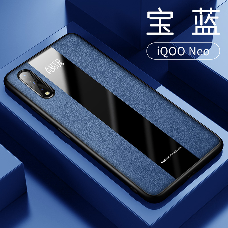 [送钢化膜]高铭宣vivoiqoo手机壳iqooneo保护套neo855 iQOONeo/855版通用[宝蓝]*送钢化膜