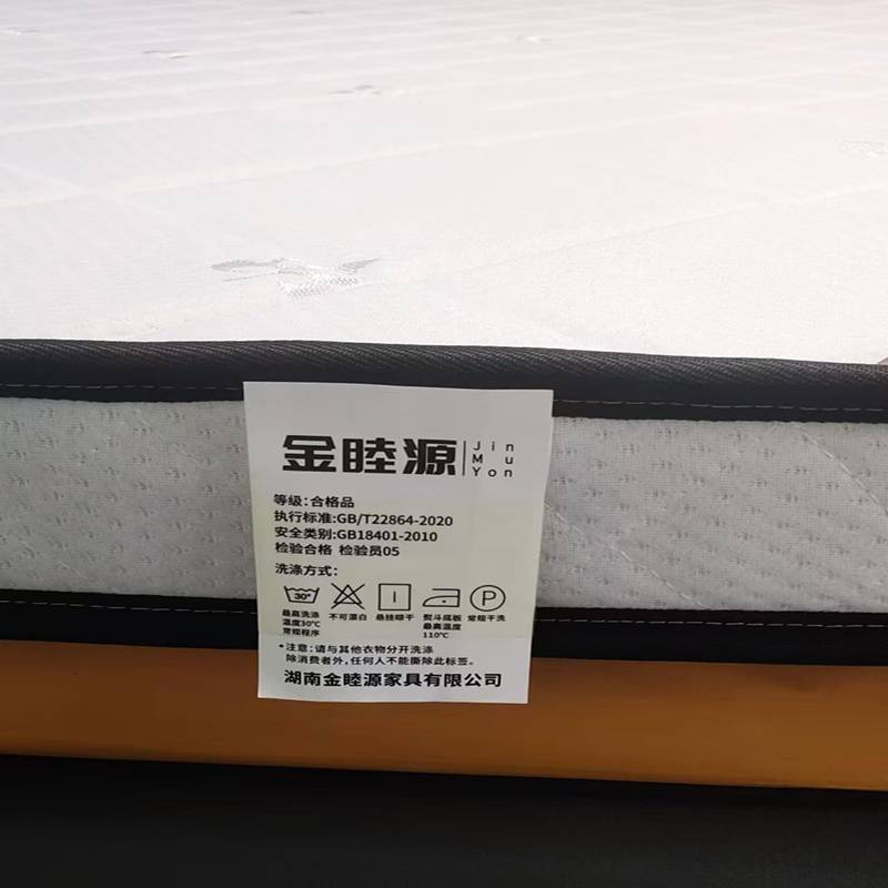 金睦源 JIN MU YON 床垫 6.5公分厚 1.0*2m 张高清大图