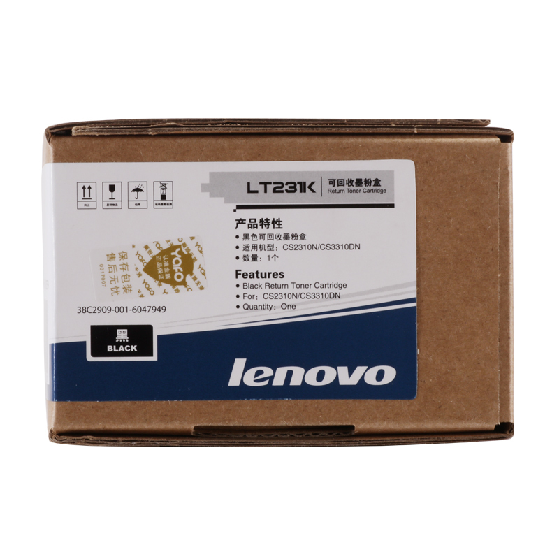 联想(lenovo)LT231K 原装黑色墨粉盒 (适用CS2310N CS3310DN打印机)