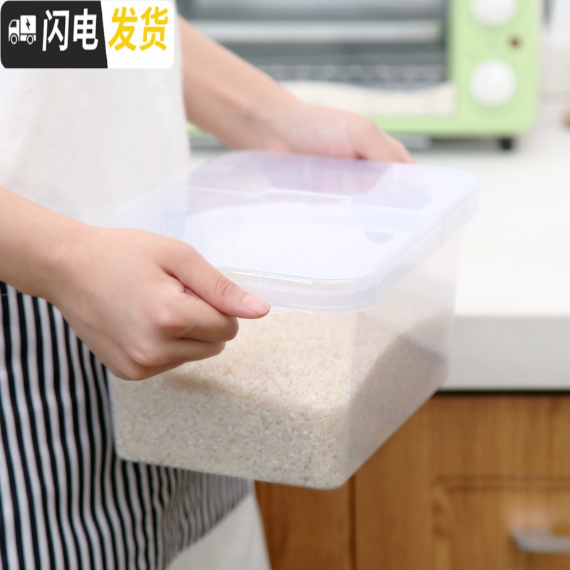 三维工匠装米的收纳盒子存成米面桶组合家用密封多层厨房大米面小的储米箱收纳桶高清大图