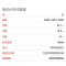 布雷博(brembo)后片.陶瓷P30025N适配逸动/名图/悦动/朗动/ix25/35/福瑞迪/K4/智跑/KX3