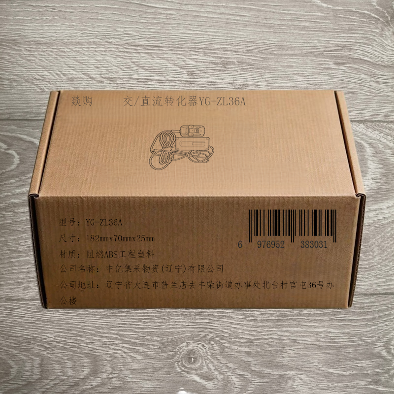 燚购交/直流转化器YG-ZL36A个高清大图
