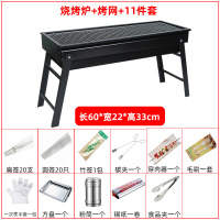 一次性烧烤竹签1 标配烤炉+11件套工具