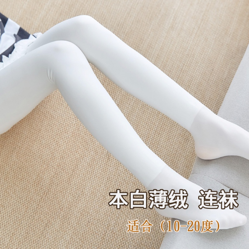 suntek秋冬日系加绒加厚lolita袜子白丝袜奶白色连裤袜大人打底裤女外