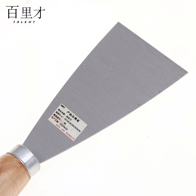 百里才 油灰刀 6寸 把图片