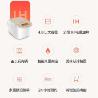 松下(Panasonic)电饭煲 家用智能IH电磁加热饭煲 4.8L大容量 多功能电饭锅 可预约 适用1-8人