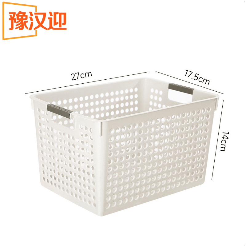 豫汉迎杂物整理筐 27*17.5*14cm个高清大图