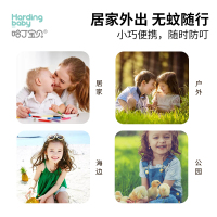哈丁宝贝婴儿防蚊喷雾户外驱蚊液儿童防蚊虫宝宝艾草舒爽喷雾110ml