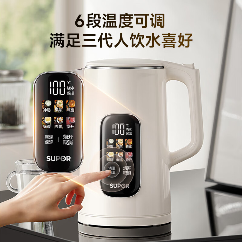 苏泊尔(SUPOR)电热水壶 1.7L大容量 自动断电316L不锈钢无缝一体内胆 彩屏触控保温水壶 SW-17J86L高清大图