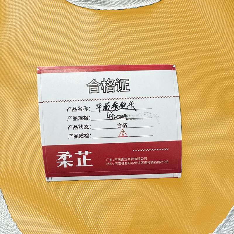 柔芷 平板拖把头 40cm 个高清大图