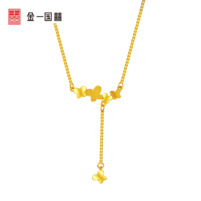 金一国囍足金黄金精品蝶舞翩翩新款黄金项链时尚套链送女士(计价)ABC037
