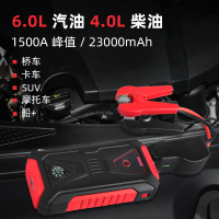 源际汽车电瓶应急启动电源 TM30