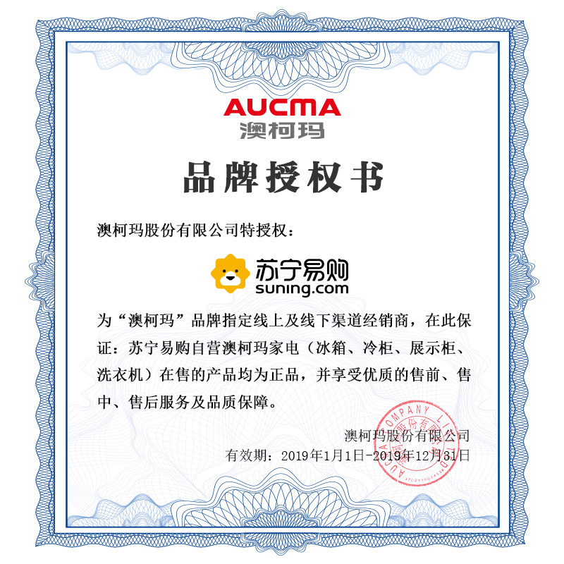 澳柯玛(Aucma)277升双温冷柜冰柜家用商用蝶形门大容量双室冷藏冷冻柜BCD-277CSA