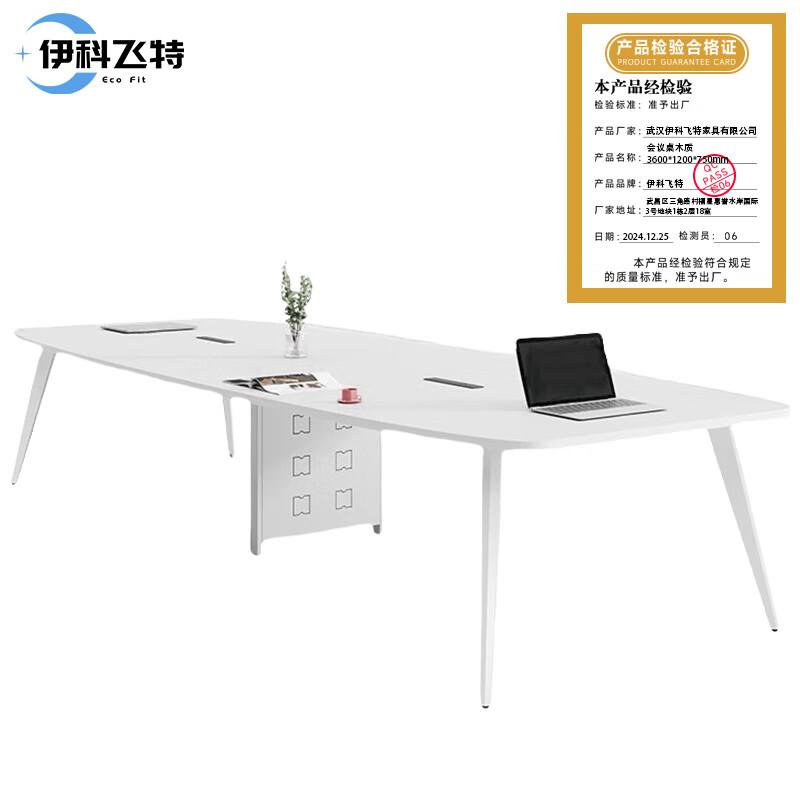 伊科飞特会议桌木质3600*1200*750mm张高清大图