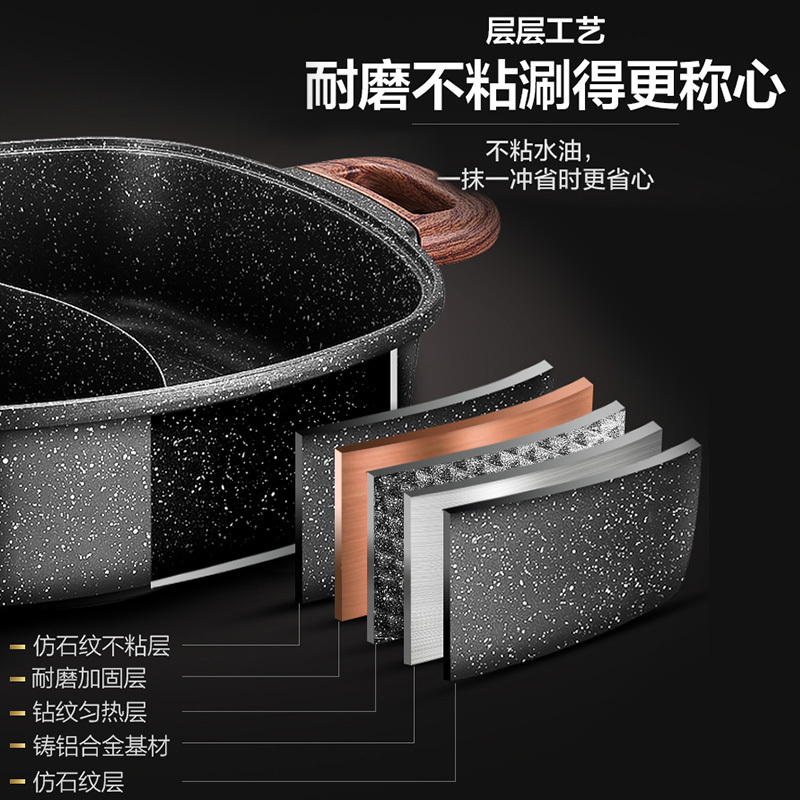 苏泊尔(SUPOR)电火锅 鸳鸯锅 火锅专用锅电煮锅电锅火锅锅家用多功能电热锅6L麦饭石色多用途锅H3232FK609Y
