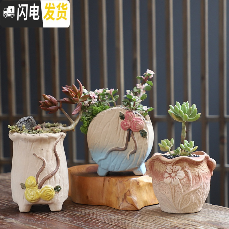 三维工匠可画画上色彩多肉小花盆陶瓷粗陶透气创意肉肉植物盆 西瓜红图片款[2个装] 中等花盆容器高清大图