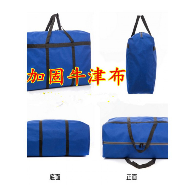 家柏饰(CORATED)搬家收纳袋子帆布手提蛇皮编织打包行李袋大容量麻袋大号_3 防水加固100升红色