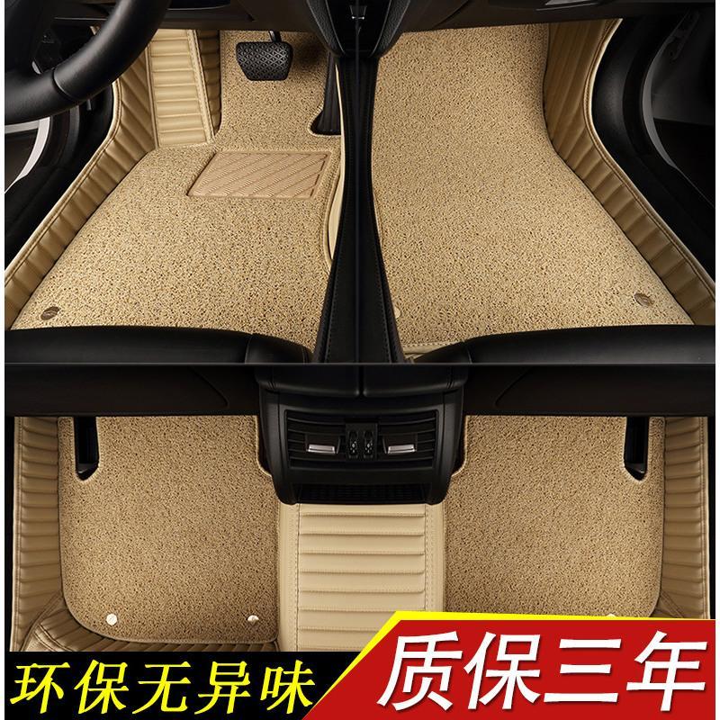 英朗汽车脚垫182020款新英朗全包围脚垫子大包围改装专车专用单层米色