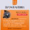 江淮瑞风和悦同悦福瑞迪锐欧佳乐萨瓦纳圣达菲伽途鸣笛蜗牛喇叭 高低音喇叭一对 原车双喇叭专拍