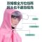 儿童雨衣女小学生雨披防暴雨全身男单人套装书包可爱防水遮雨韩版 粉色--波波鹿[大帽檐+收纳袋] S