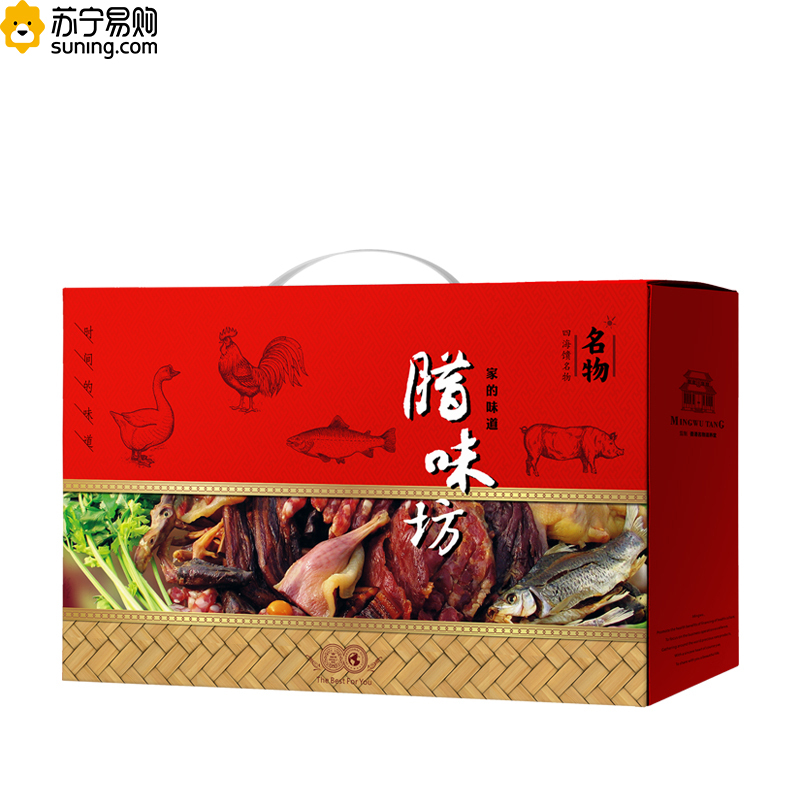 名物 腊味飘香B1