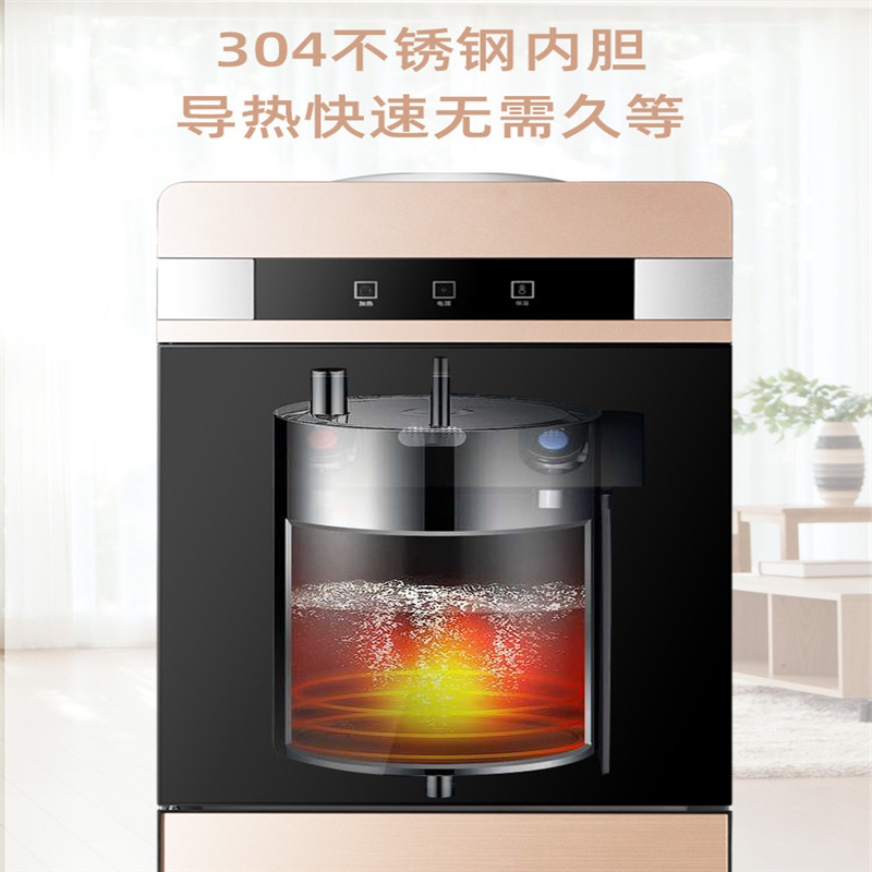 亿客来-D009饮水机家用20L立式冷热全自动制冷制热桶装水办公室