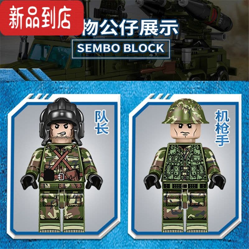 真智力积木男孩益智拼装85式主战坦克模型儿童拼插军事战车玩具 QN-506战车(303片)图片