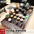 三维工匠功夫茶具套装整套家用紫砂陶瓷全自动电磁炉简约茶道茶台实木茶盘 06祥云茶盘黑唐诗茶具 29件