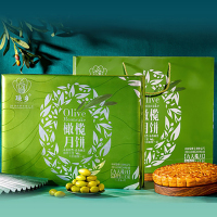 珠乡 九天榄月 橄榄伍仁火腿月2500g 超大广式广西中秋月饼
