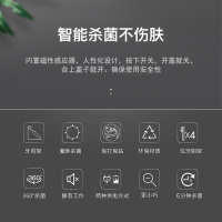米狗电动牙刷消毒器.MC18
