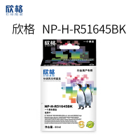 欣格HP45带头墨盒NP-H-R51645BK黑适用惠普820 820i 850c系列[健康环保、全包服务]