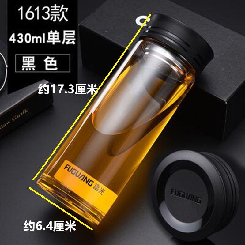富光高硼硅单层玻璃杯带滤网G1613大容量泡茶彩色盖水杯定制印字高清大图