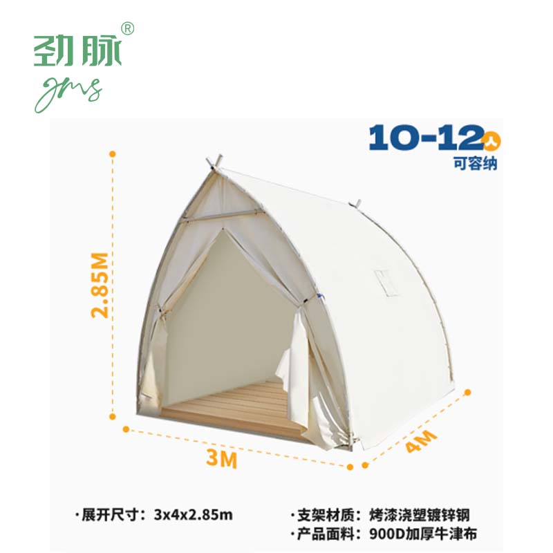 劲脉 拱形帆船帐篷 3*4*2.85M 顶高清大图