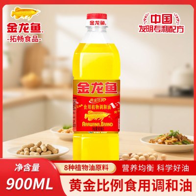 【红标】金龙鱼 黄金比例调和油900ml