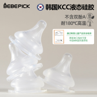 韩国原装进口贝贝必奶嘴(2个装L号适合6个月以上使用)宽口径适配贝亲奶瓶官方正品防伪可查